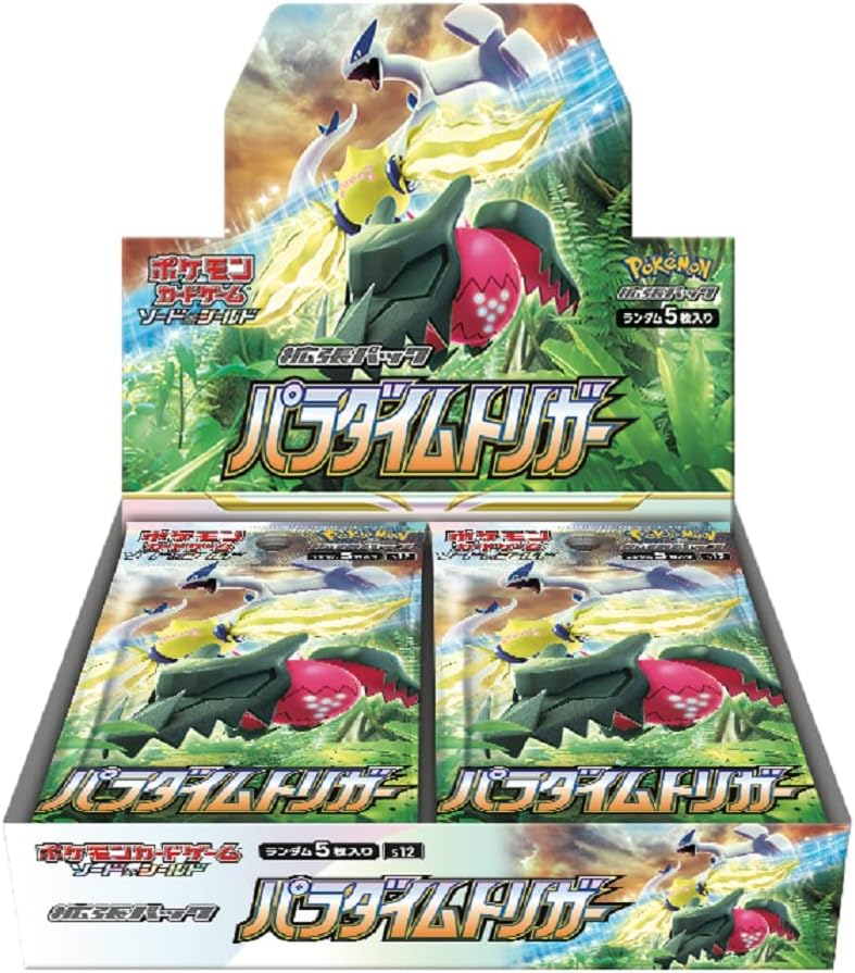 Paradigm Trigger Booster Box (Japanese)
