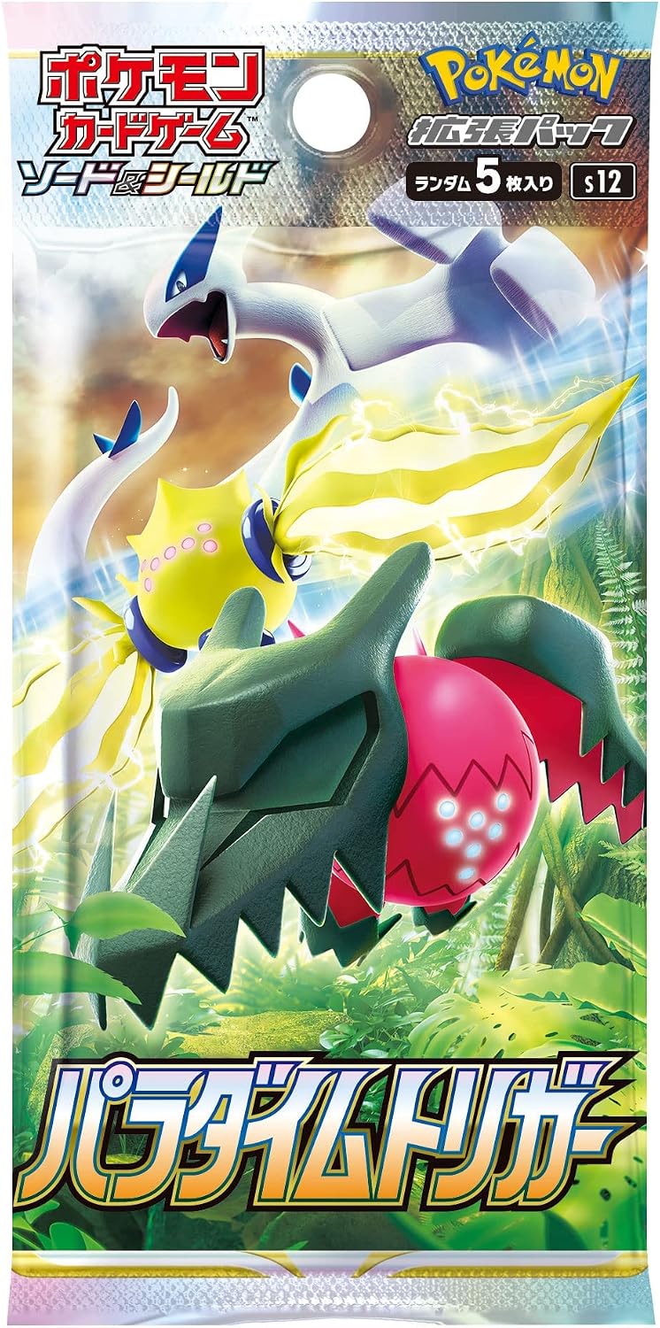 Paradigm Trigger Booster Box (Japanese)
