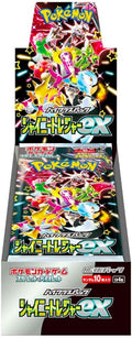 Shiny Treasure ex Booster Box (Japanese)